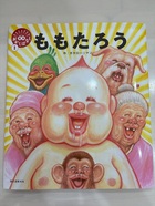 体重計量→2025年8月