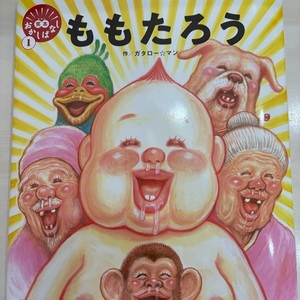 体重計量→2025年8月