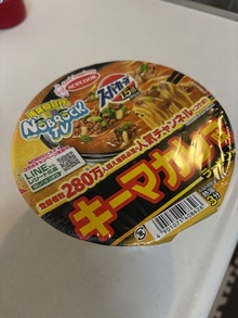 体重計量→2025年12月