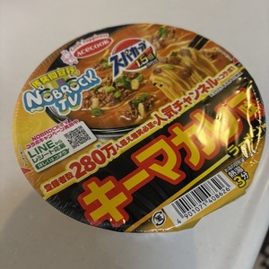 体重計量→2025年12月